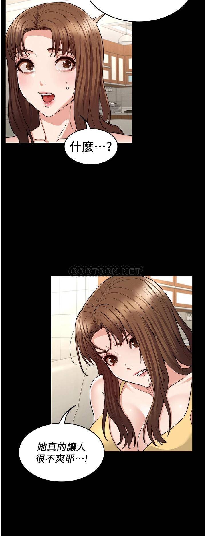 [韩国漫画] 教师体罚 调教,熟女人妻,女教师,巨乳大奶,OL#[34P]-19