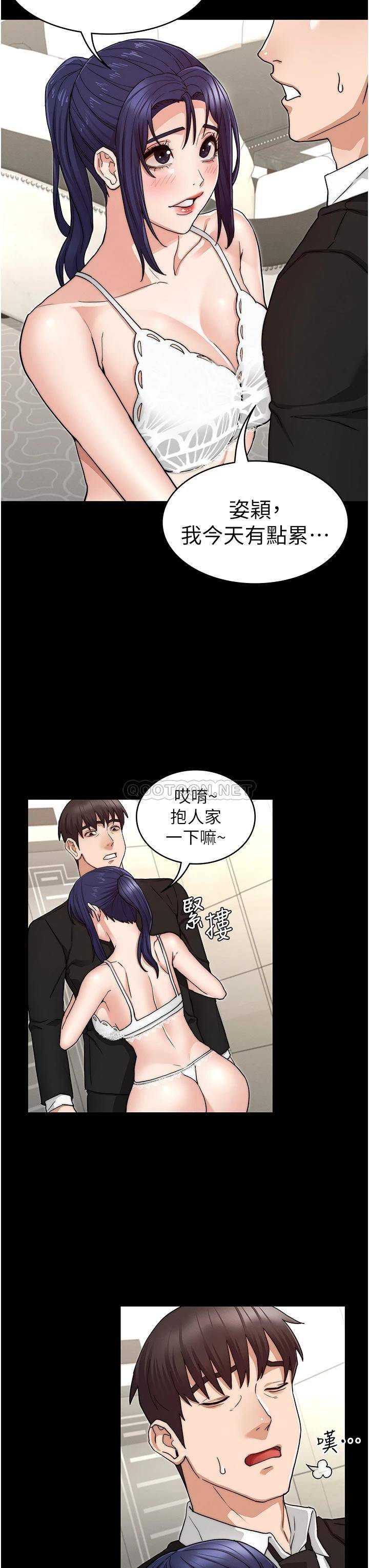 [韩国漫画] 教师体罚 调教,熟女人妻,女教师,巨乳大奶,OL#[34P]-22