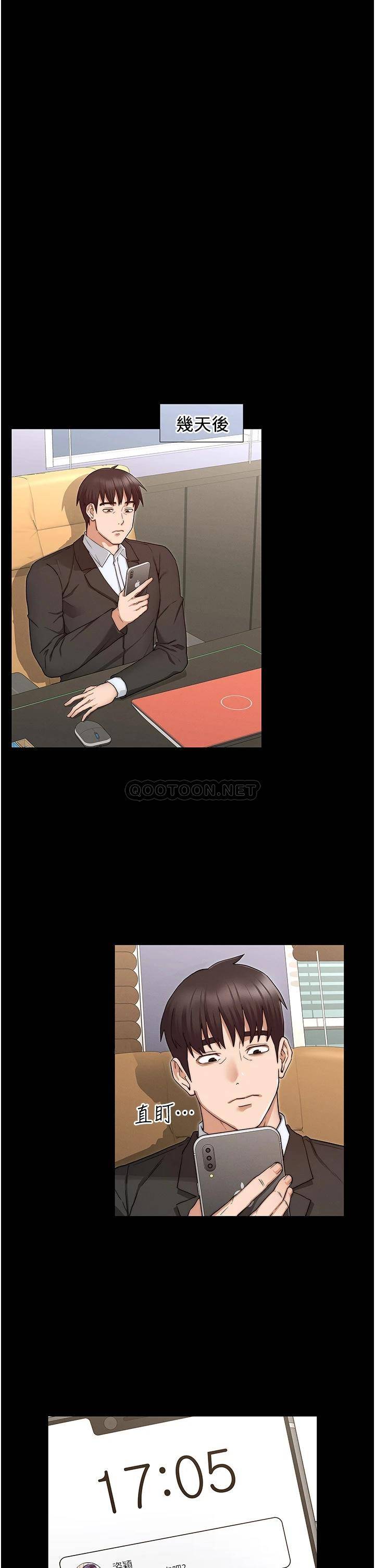 [韩国漫画] 教师体罚 调教,熟女人妻,女教师,巨乳大奶,OL#[34P]-27