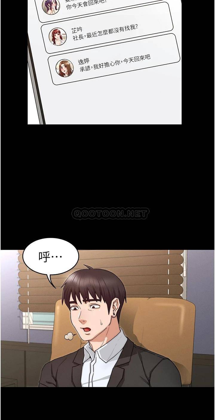 [韩国漫画] 教师体罚 调教,熟女人妻,女教师,巨乳大奶,OL#[34P]-28