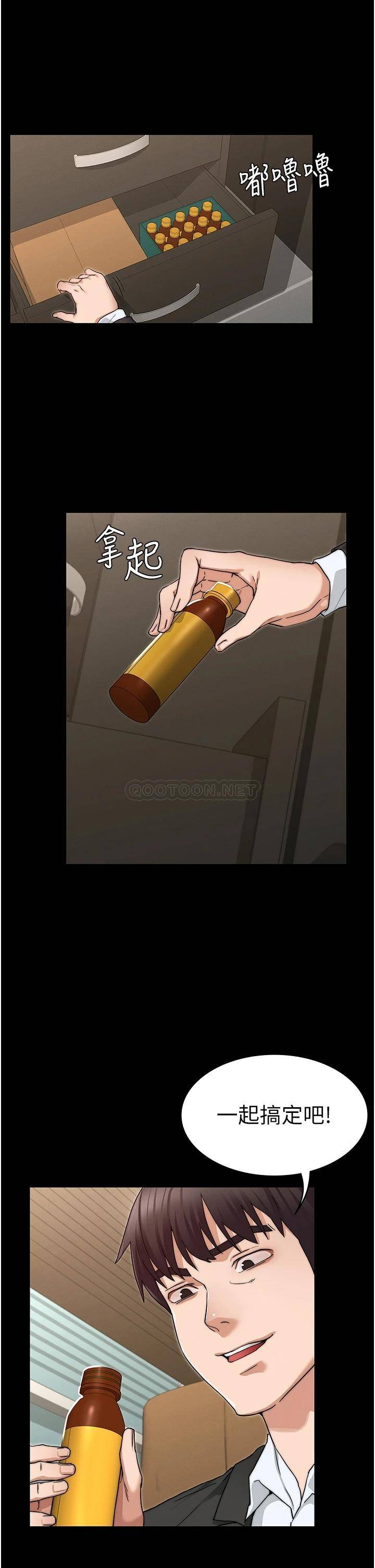 [韩国漫画] 教师体罚 调教,熟女人妻,女教师,巨乳大奶,OL#[34P]-29