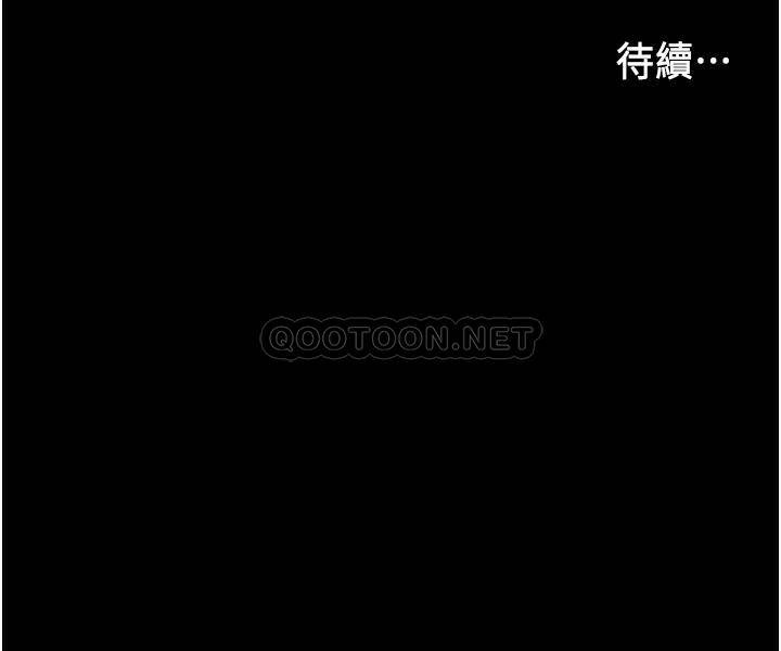 [韩国漫画] 教师体罚 调教,熟女人妻,女教师,巨乳大奶,OL#[34P]-34