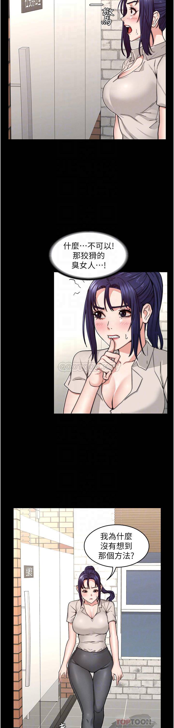 [韩国漫画] 教师体罚 调教,熟女人妻,女教师,巨乳大奶,OL#[34P]-6