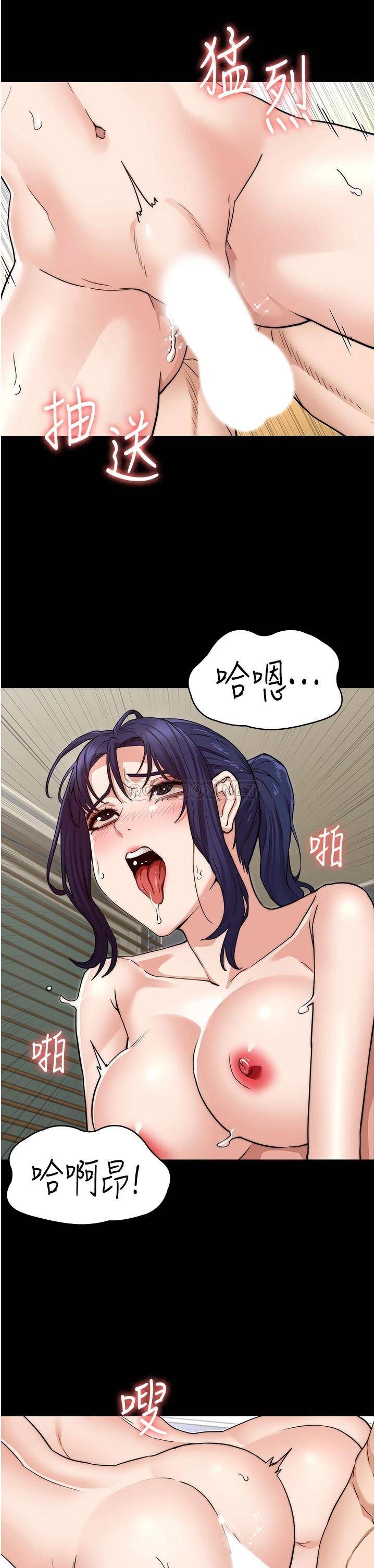 [韩国漫画] 教师体罚 调教,熟女人妻,女教师,巨乳大奶,OL#[35P]-11