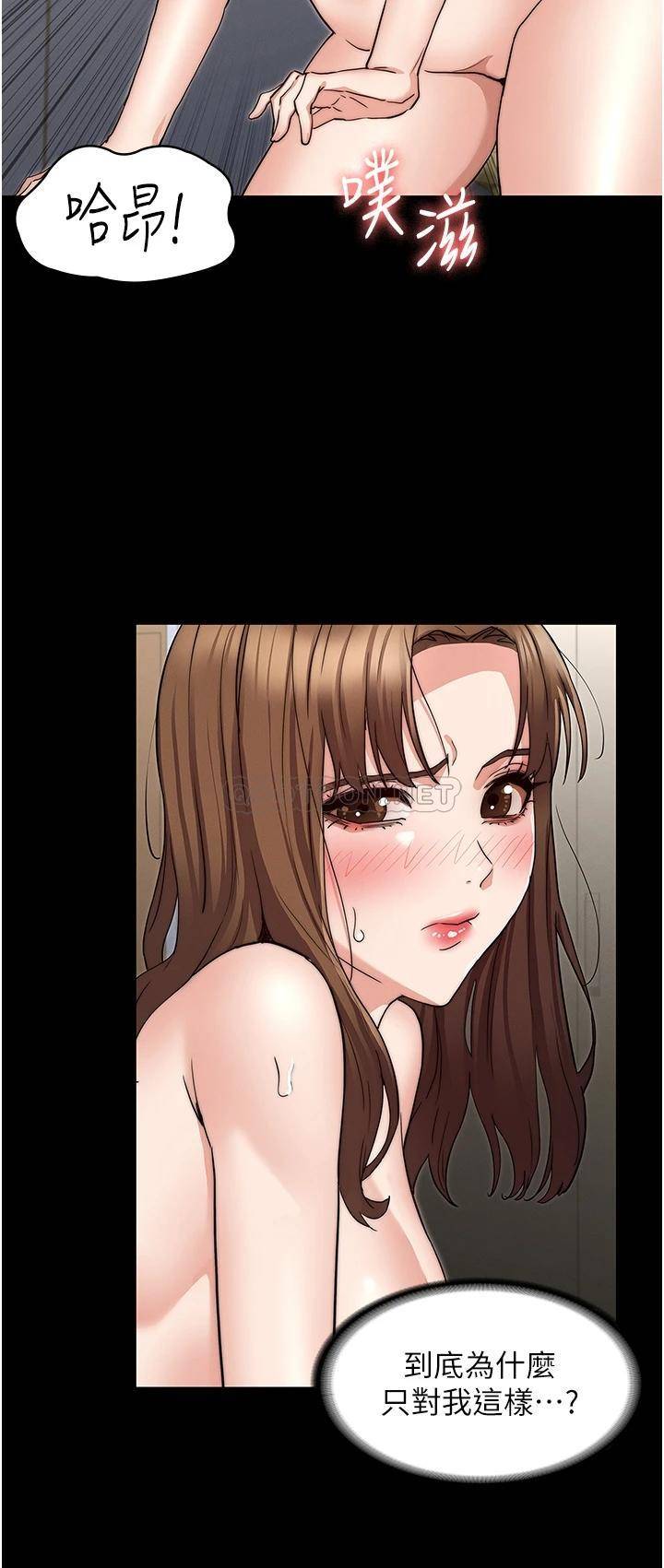 [韩国漫画] 教师体罚 调教,熟女人妻,女教师,巨乳大奶,OL#[35P]-15