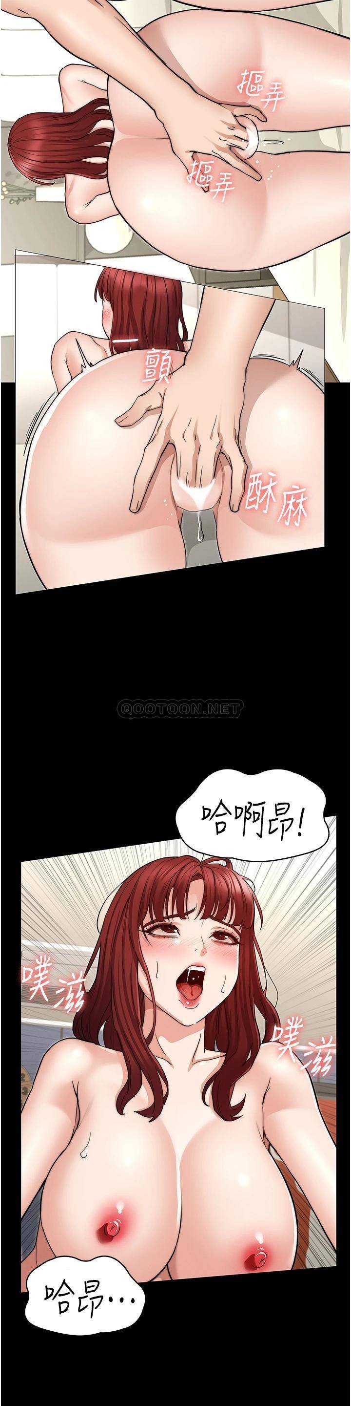 [韩国漫画] 教师体罚 调教,熟女人妻,女教师,巨乳大奶,OL#[35P]-9