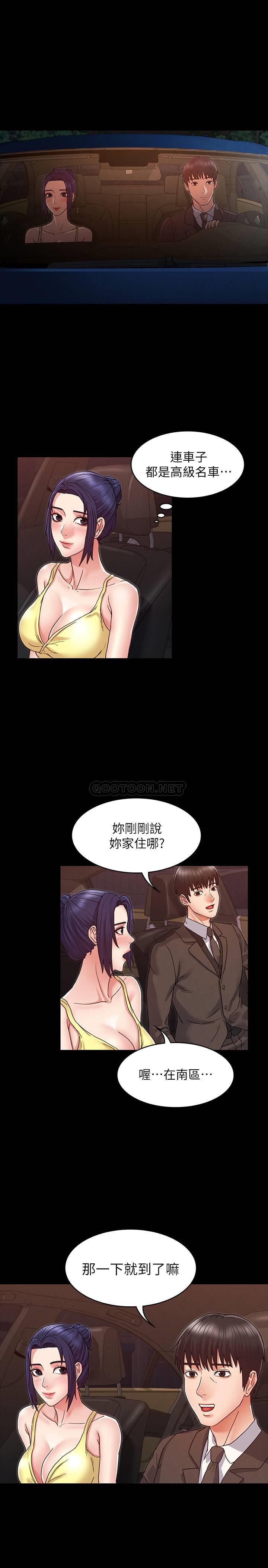 [韩国漫画] 教师体罚 调教,熟女人妻,女教师,巨乳大奶,OL#[26P]-10
