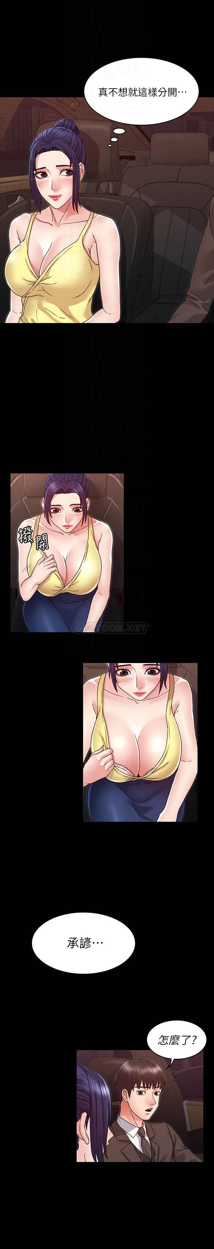 [韩国漫画] 教师体罚 调教,熟女人妻,女教师,巨乳大奶,OL#[26P]-11