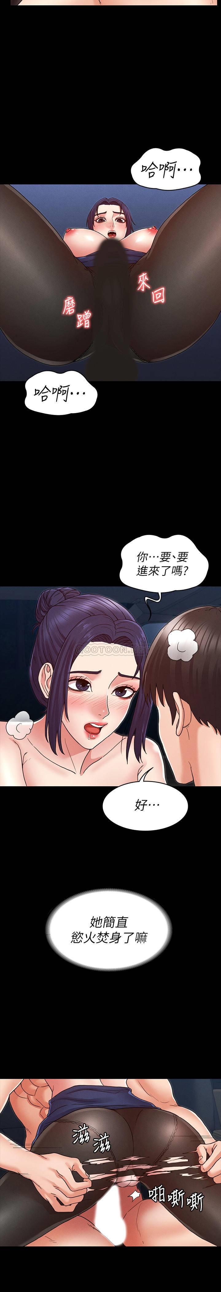 [韩国漫画] 教师体罚 调教,熟女人妻,女教师,巨乳大奶,OL#[26P]-20