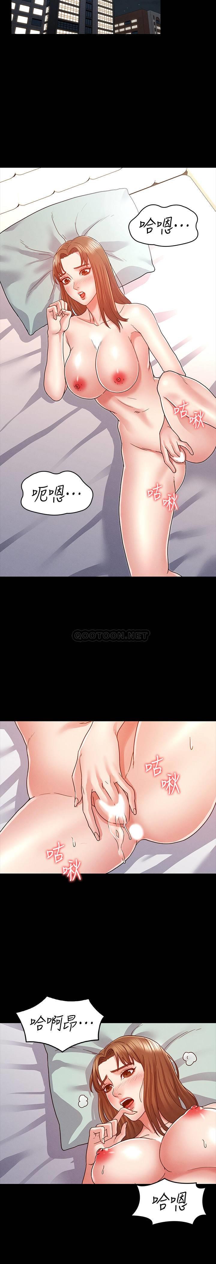 [韩国漫画] 教师体罚 调教,熟女人妻,女教师,巨乳大奶,OL#[26P]-23