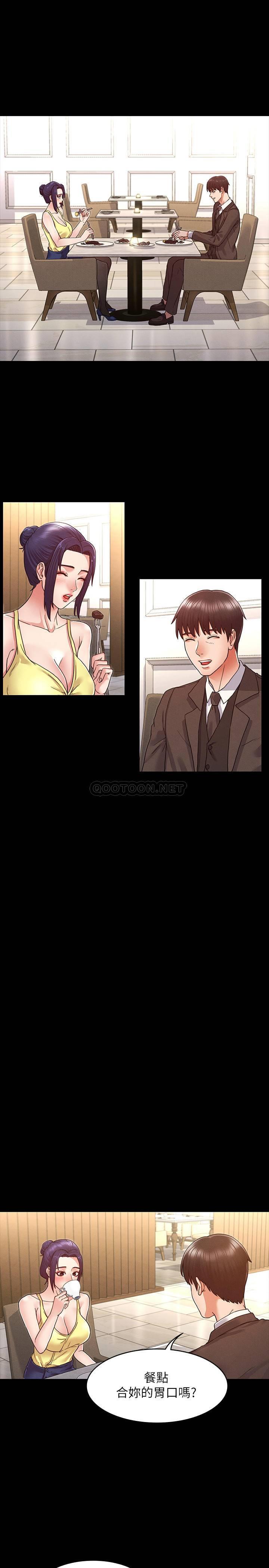[韩国漫画] 教师体罚 调教,熟女人妻,女教师,巨乳大奶,OL#[26P]-4