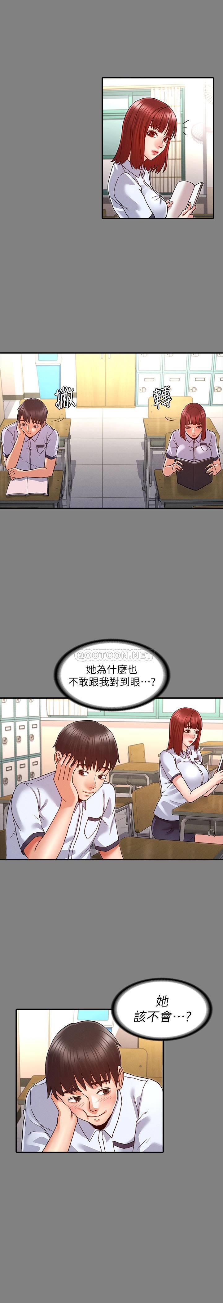 [韩国漫画] 教师体罚 调教,熟女人妻,女教师,巨乳大奶,OL#[24P]-13