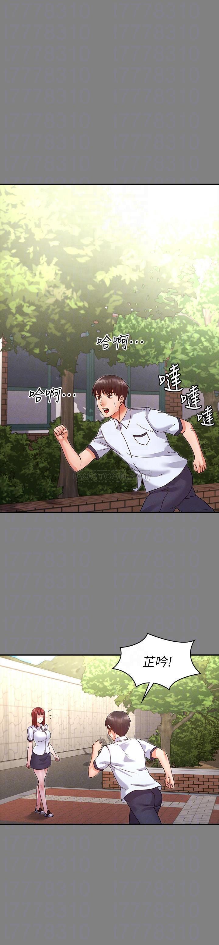 [韩国漫画] 教师体罚 调教,熟女人妻,女教师,巨乳大奶,OL#[24P]-14