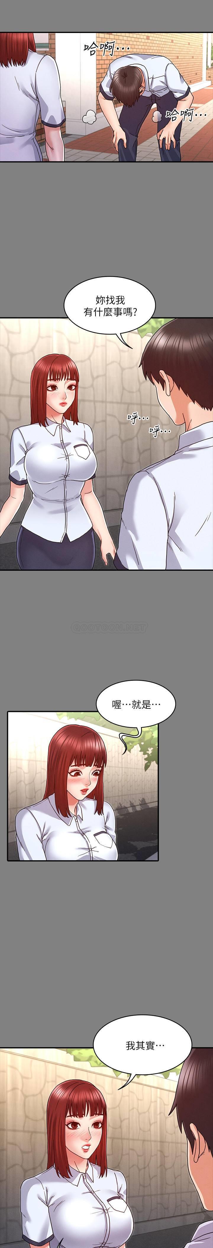 [韩国漫画] 教师体罚 调教,熟女人妻,女教师,巨乳大奶,OL#[24P]-15