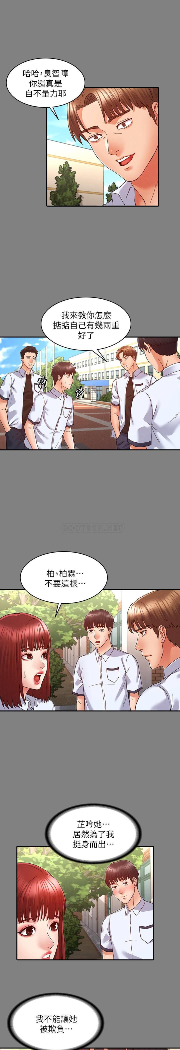 [韩国漫画] 教师体罚 调教,熟女人妻,女教师,巨乳大奶,OL#[24P]-18