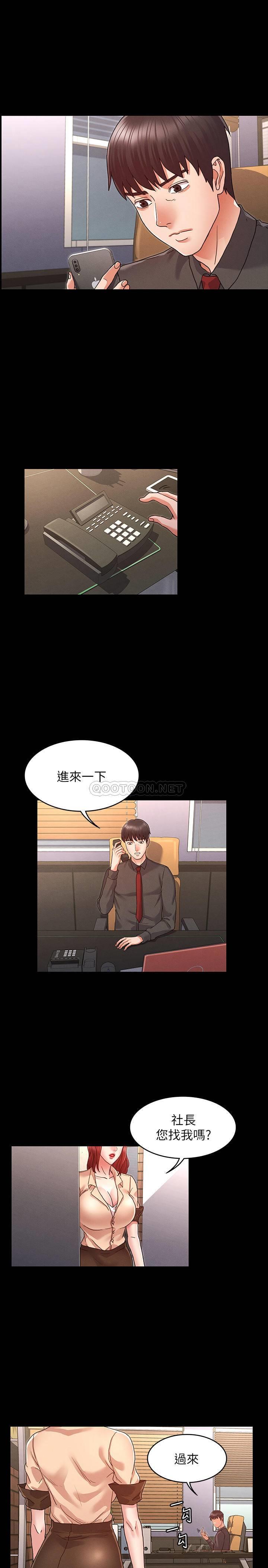 [韩国漫画] 教师体罚 调教,熟女人妻,女教师,巨乳大奶,OL#[24P]-21