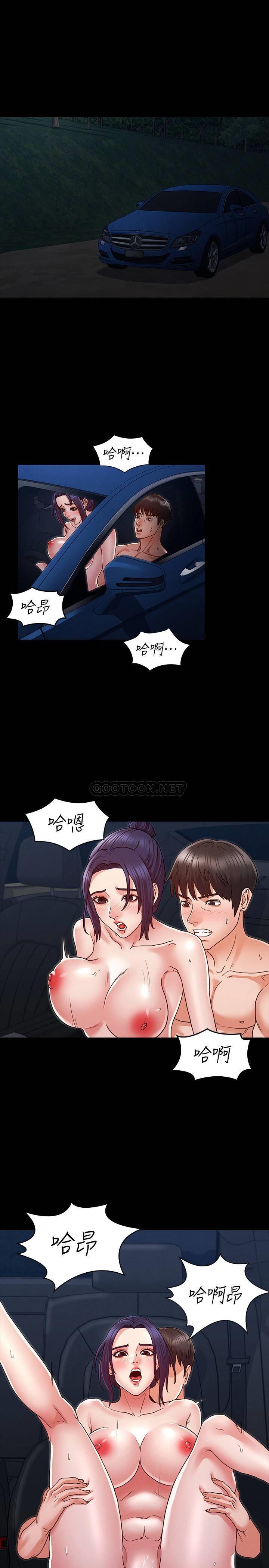 [韩国漫画] 教师体罚 调教,熟女人妻,女教师,巨乳大奶,OL#[24P]-4