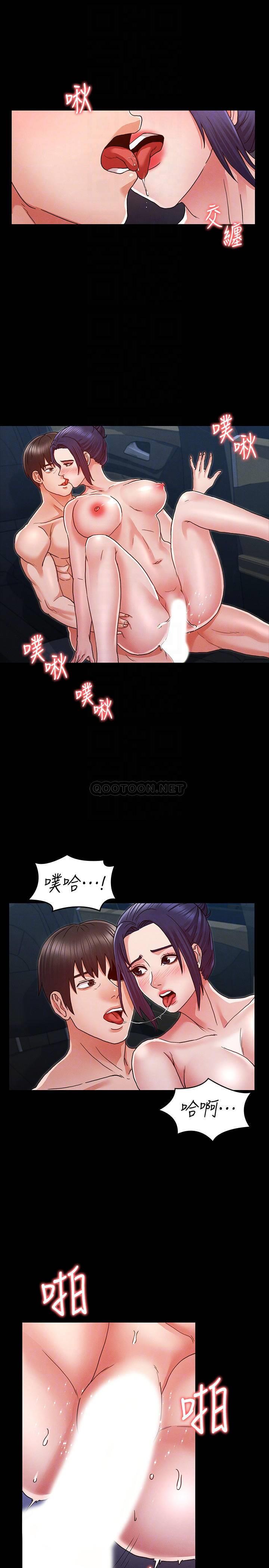 [韩国漫画] 教师体罚 调教,熟女人妻,女教师,巨乳大奶,OL#[24P]-7