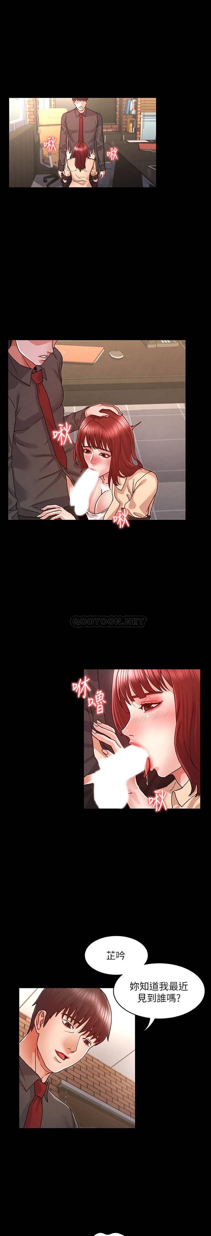 [Manhwa] Physical punishment for teachers Training, mature woman wife, female teacher, big breasts, OL#[22P]-10