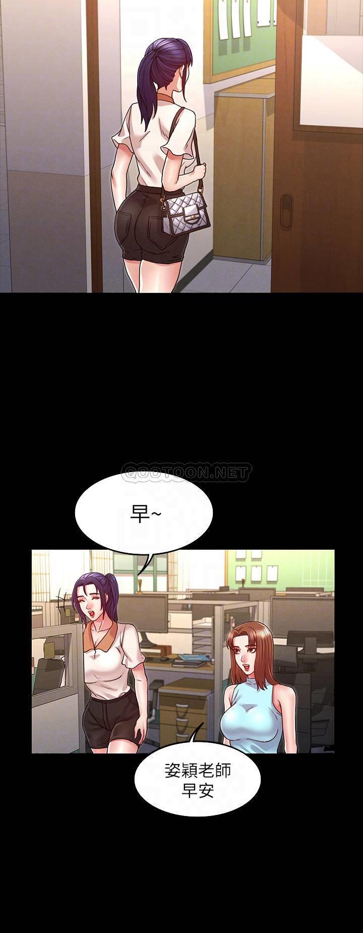 [Manhwa] Physical punishment for teachers Training, mature woman wife, female teacher, big breasts, OL#[22P]-15
