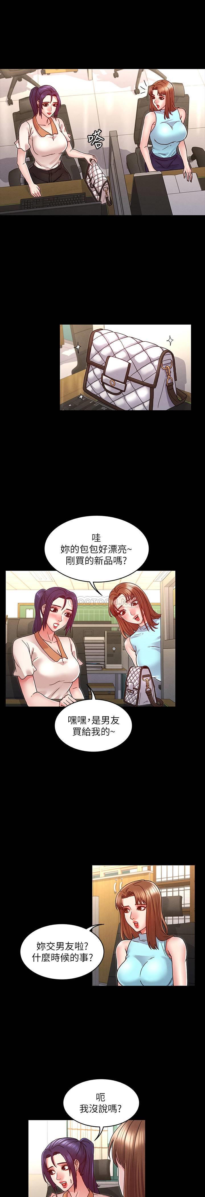 [Manhwa] Physical punishment for teachers Training, mature woman wife, female teacher, big breasts, OL#[22P]-16