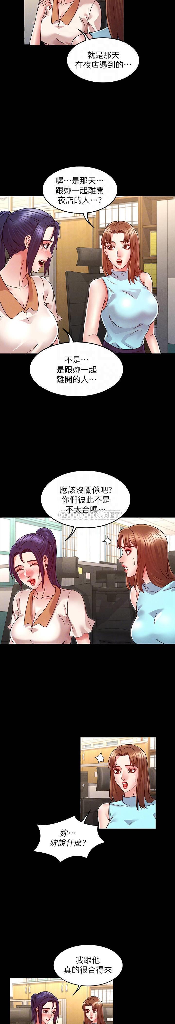 [Manhwa] Physical punishment for teachers Training, mature woman wife, female teacher, big breasts, OL#[22P]-17