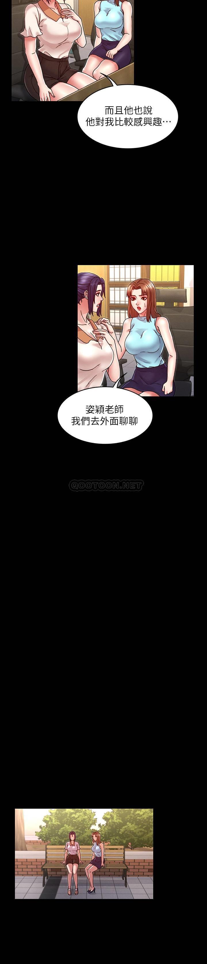 [Manhwa] Physical punishment for teachers Training, mature woman wife, female teacher, big breasts, OL#[22P]-18