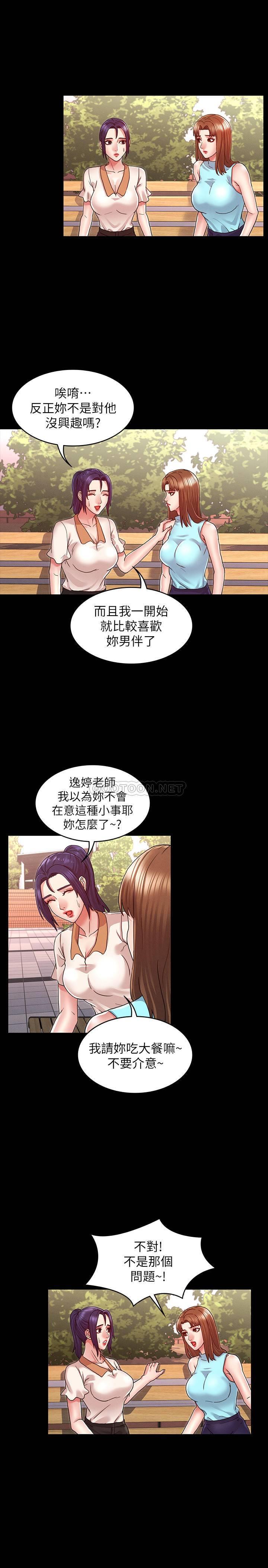 [Manhwa] Physical punishment for teachers Training, mature woman wife, female teacher, big breasts, OL#[22P]-19