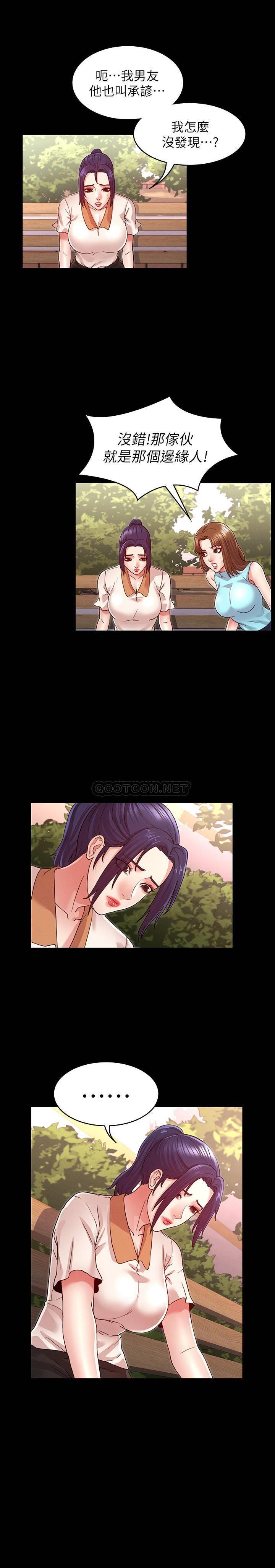 [Manhwa] Physical punishment for teachers Training, mature woman wife, female teacher, big breasts, OL#[22P]-21