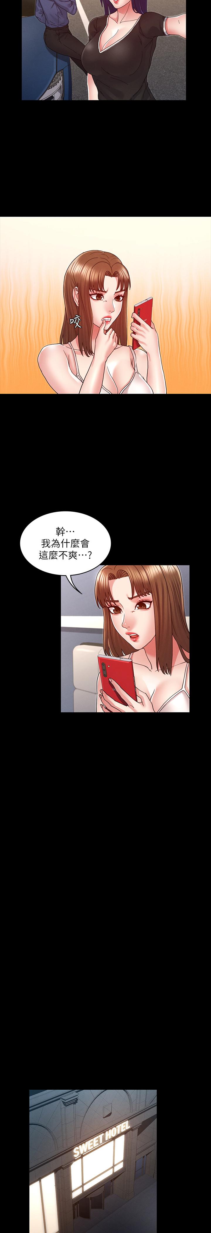 [韩国漫画] 教师体罚 调教,熟女人妻,女教师,巨乳大奶,OL#[21P]-14