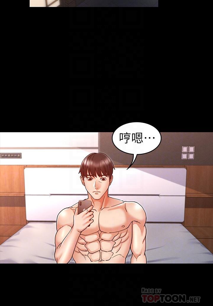 [韩国漫画] 教师体罚 调教,熟女人妻,女教师,巨乳大奶,OL#[21P]-15