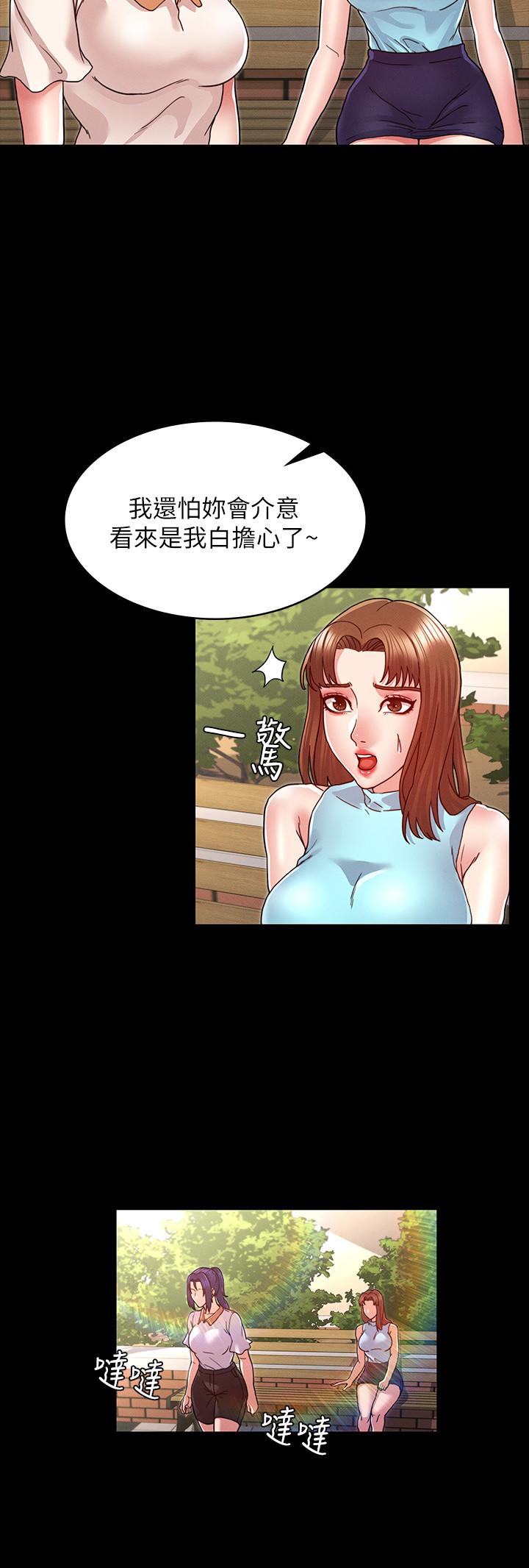 [韩国漫画] 教师体罚 调教,熟女人妻,女教师,巨乳大奶,OL#[21P]-7
