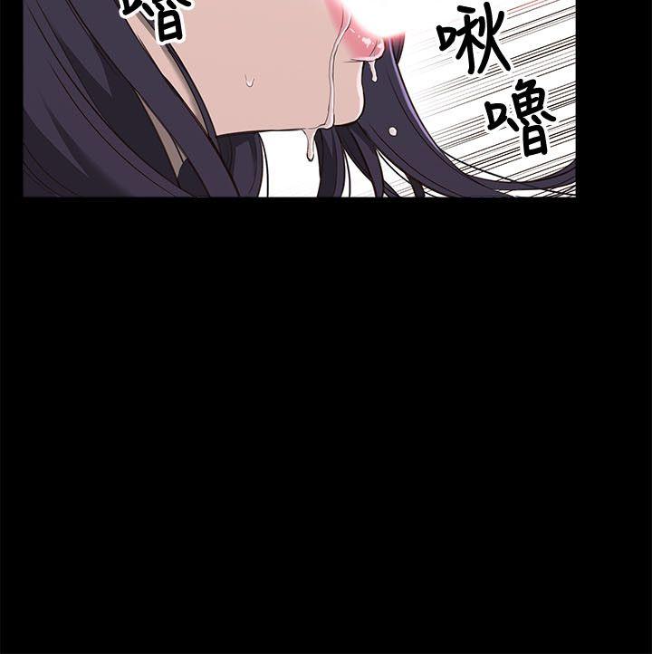 [Manhwa] My M-property senior Training, mature woman, big breasts#[49P]-10