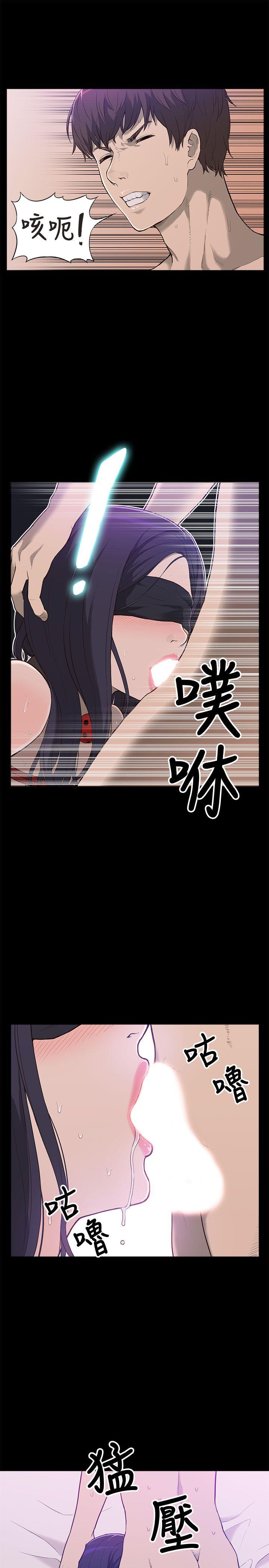 [Manhwa] My M-property senior Training, mature woman, big breasts#[49P]-11