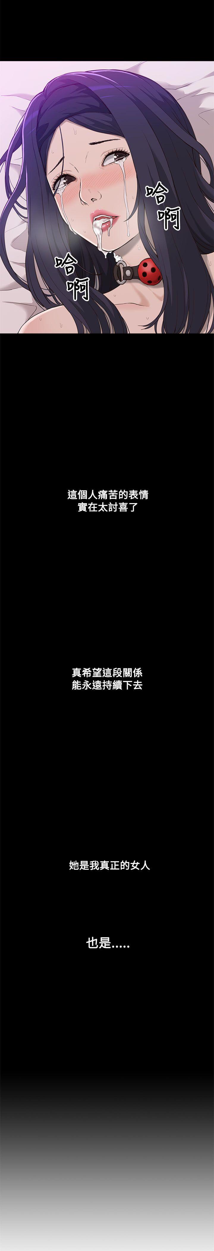 [Manhwa] My M-property senior Training, mature woman, big breasts#[49P]-14