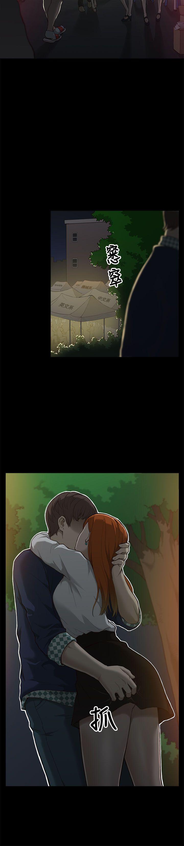 [Manhwa] My M-property senior Training, mature woman, big breasts#[49P]-17