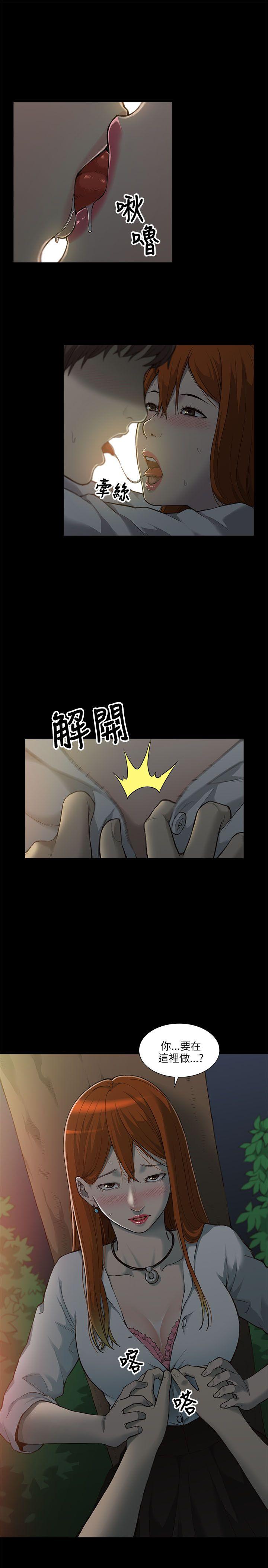[Manhwa] My M-property senior Training, mature woman, big breasts#[49P]-18