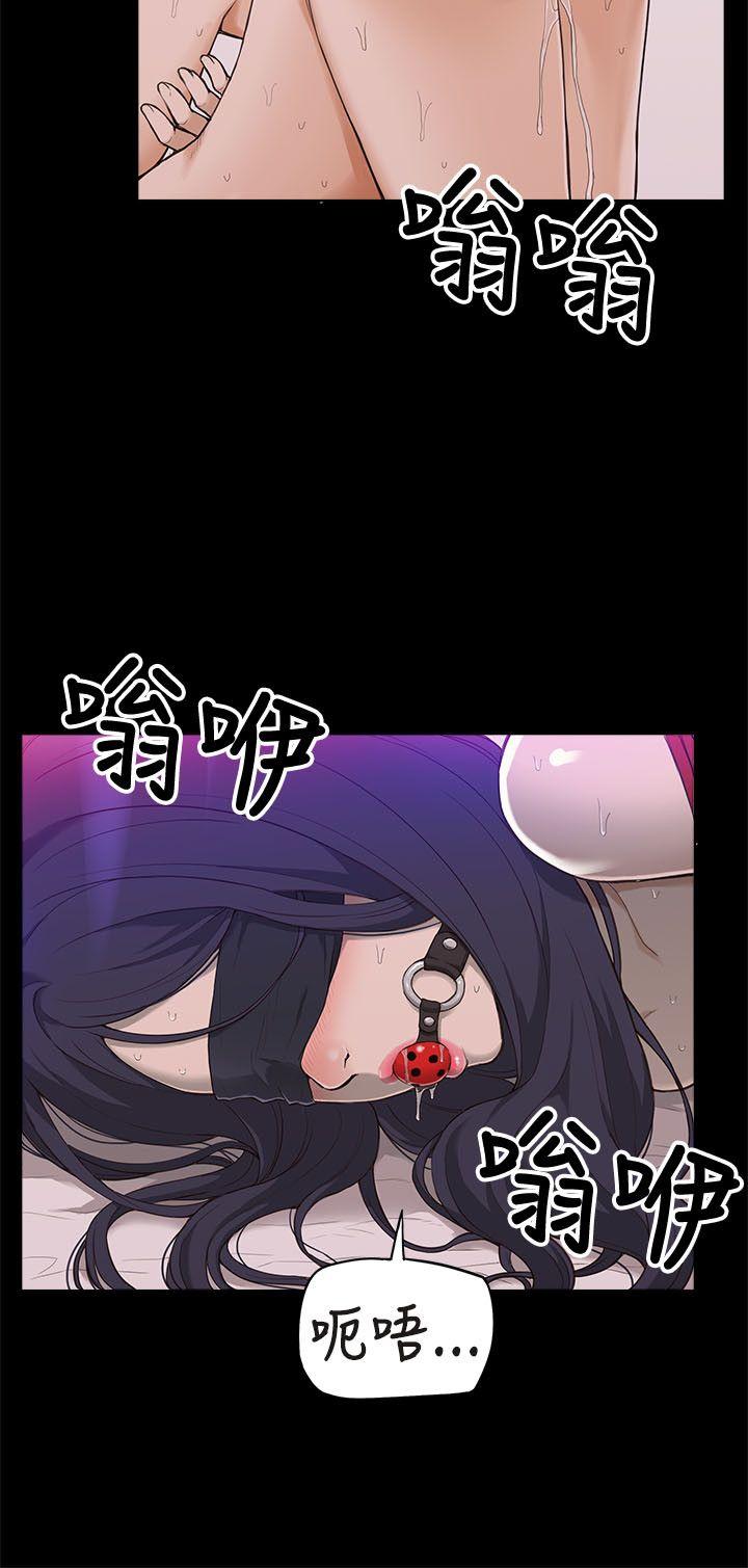 [Manhwa] My M-property senior Training, mature woman, big breasts#[49P]-2