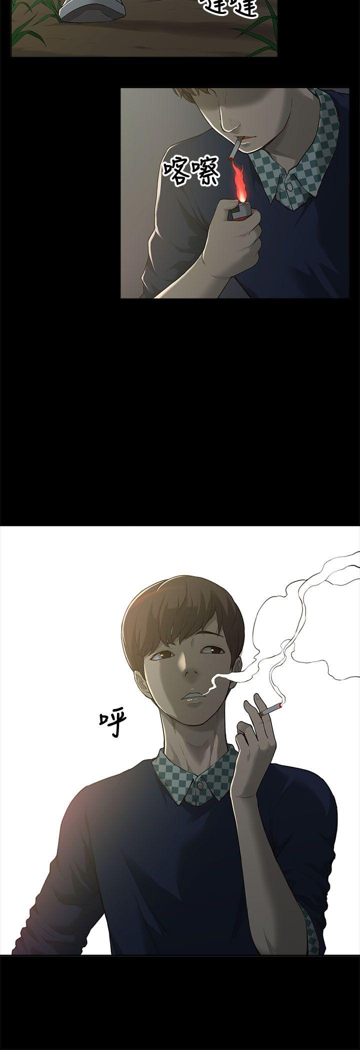 [Manhwa] My M-property senior Training, mature woman, big breasts#[49P]-21