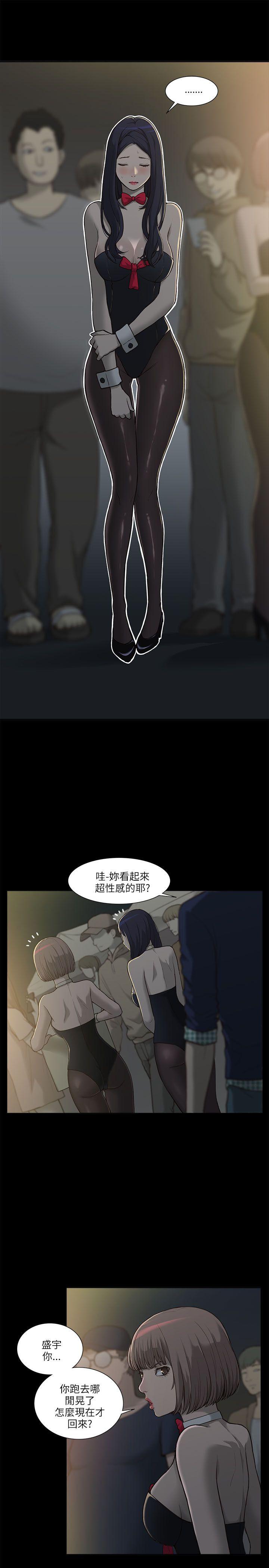 [Manhwa] My M-property senior Training, mature woman, big breasts#[49P]-24