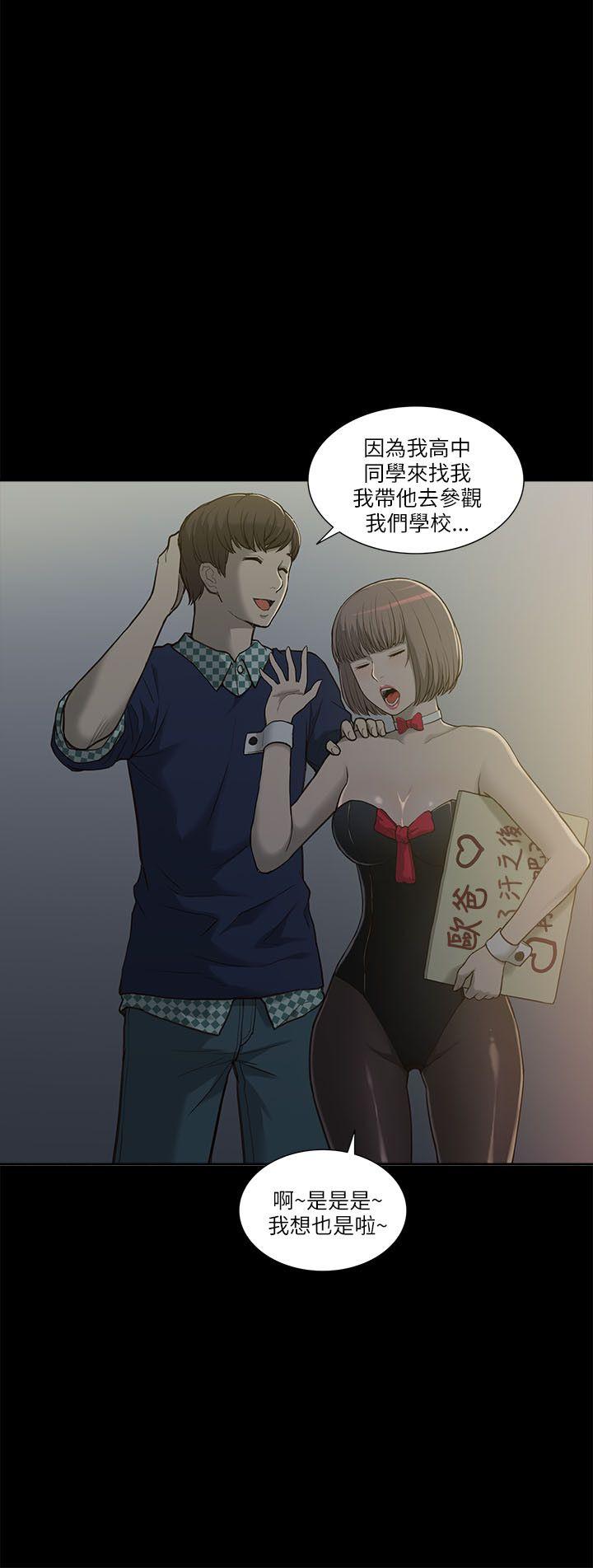 [Manhwa] My M-property senior Training, mature woman, big breasts#[49P]-25