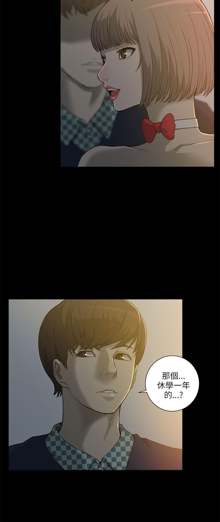 [Manhwa] My M-property senior Training, mature woman, big breasts#[49P]-27