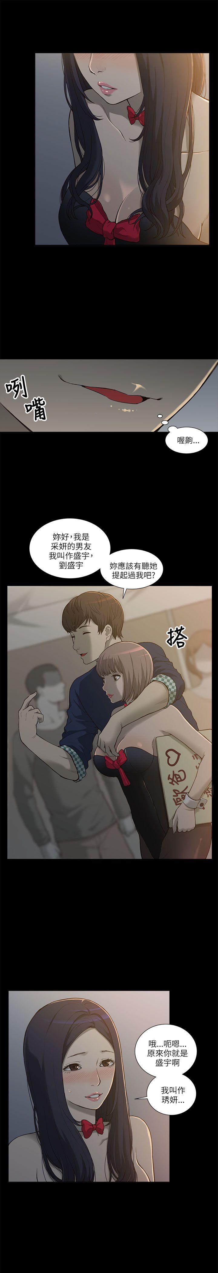[Manhwa] My M-property senior Training, mature woman, big breasts#[49P]-28