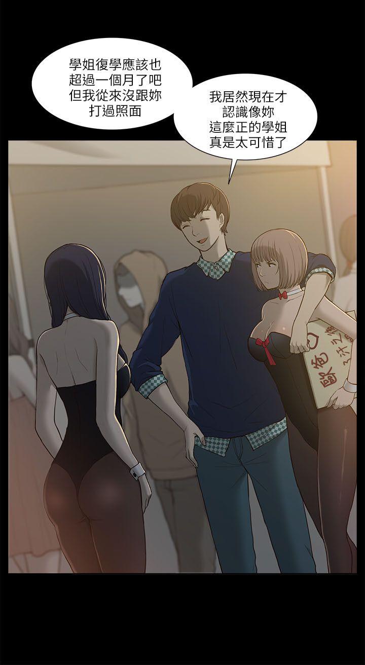 [Manhwa] My M-property senior Training, mature woman, big breasts#[49P]-29