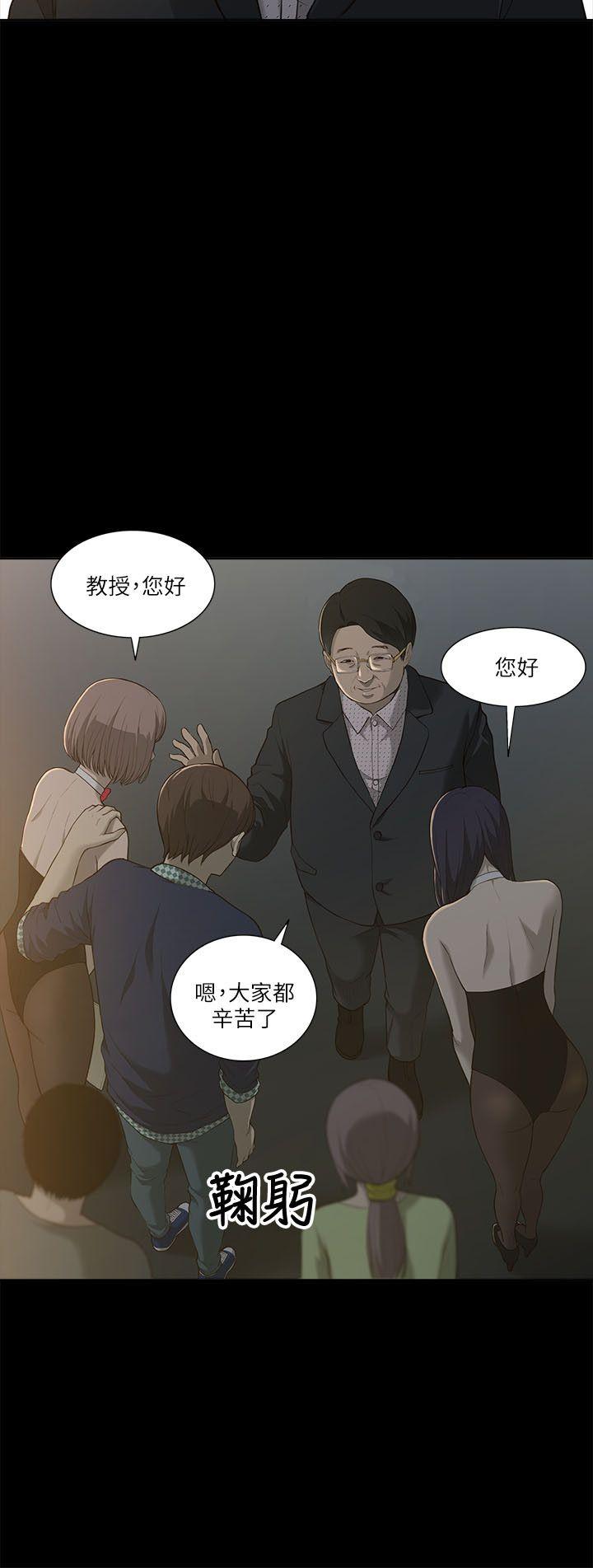 [Manhwa] My M-property senior Training, mature woman, big breasts#[49P]-31