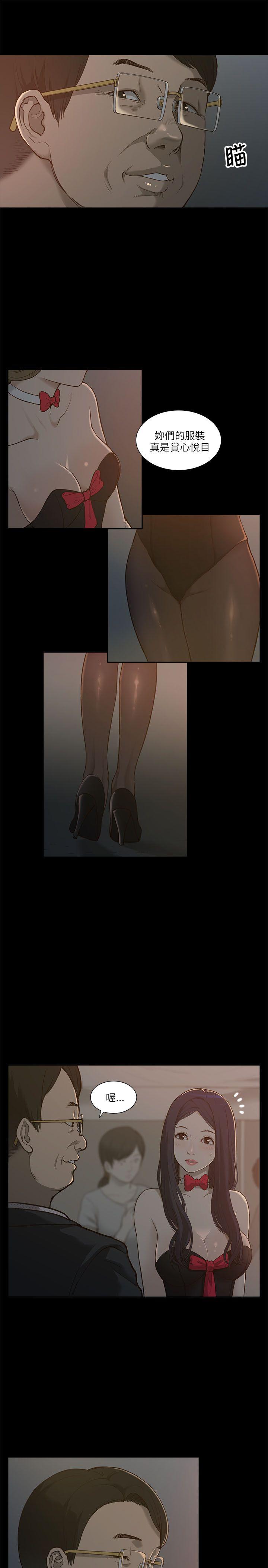 [Manhwa] My M-property senior Training, mature woman, big breasts#[49P]-32