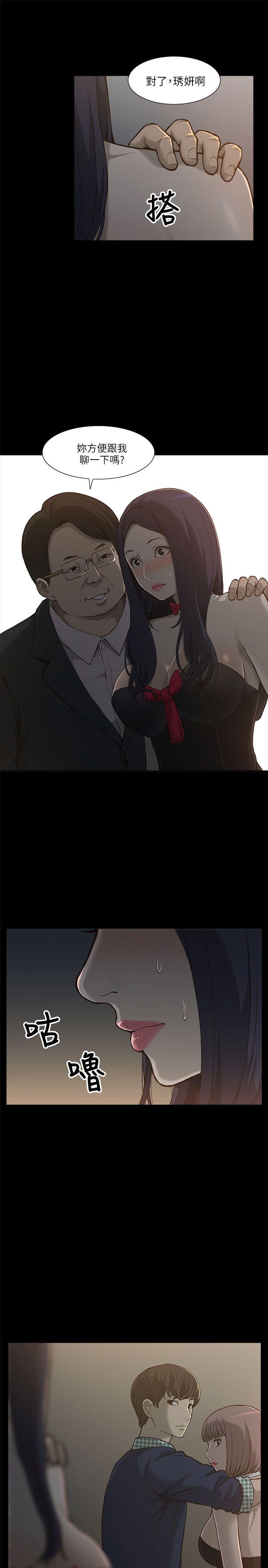 [Manhwa] My M-property senior Training, mature woman, big breasts#[49P]-34