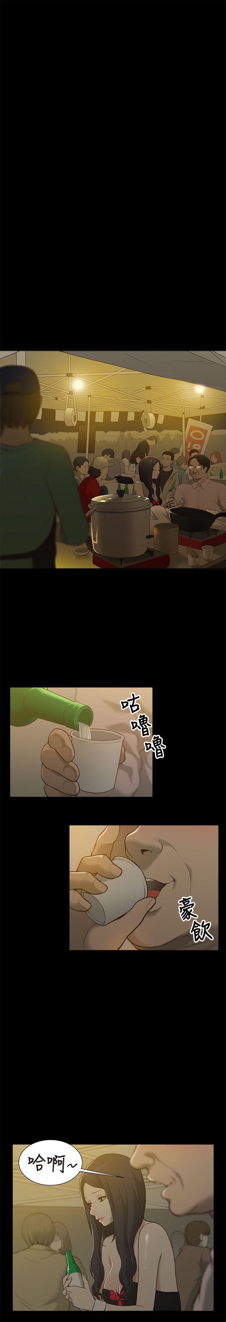 [Manhwa] My M-property senior Training, mature woman, big breasts#[49P]-36