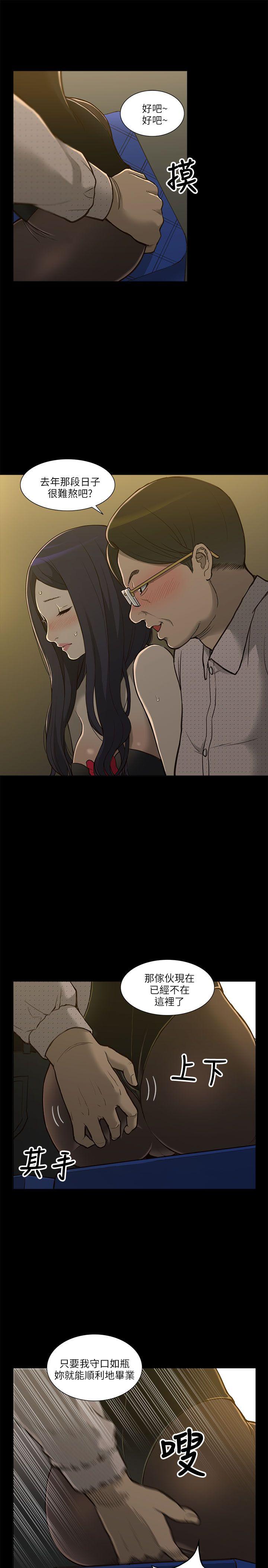 [Manhwa] My M-property senior Training, mature woman, big breasts#[49P]-38