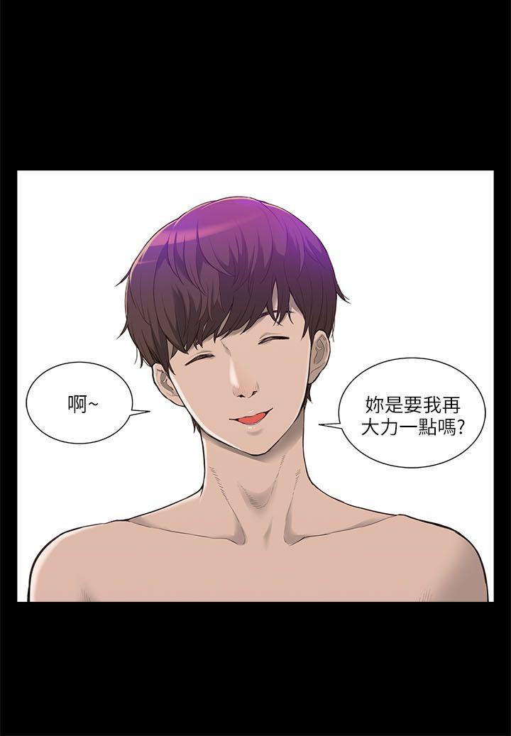 [Manhwa] My M-property senior Training, mature woman, big breasts#[49P]-4